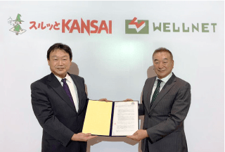 スルッとKANSAIとウェルネット 調印式の様子