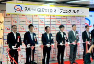 スルッとQRtto オープニングセレモニーの様子