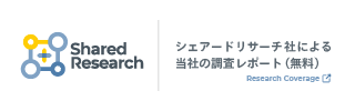 シェアードリサーチ社による社の調査レポート（無料）