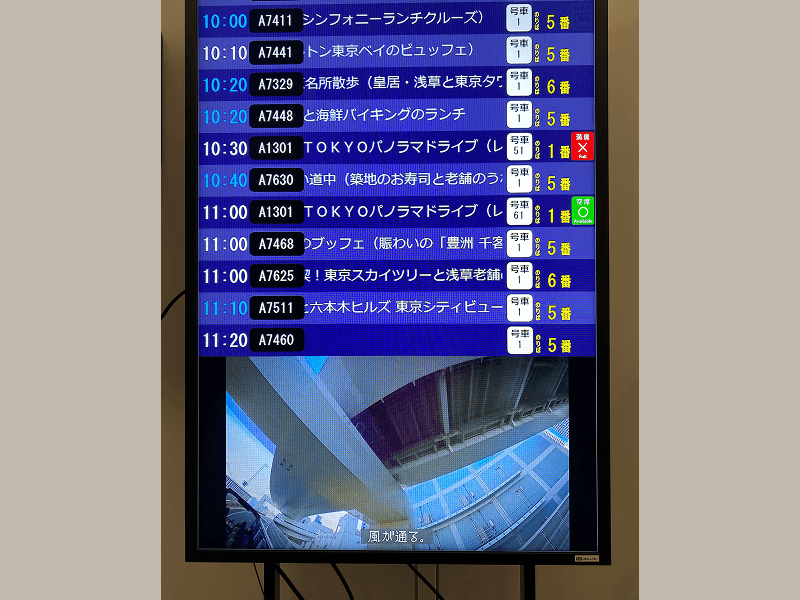 ディスプレー近接画像