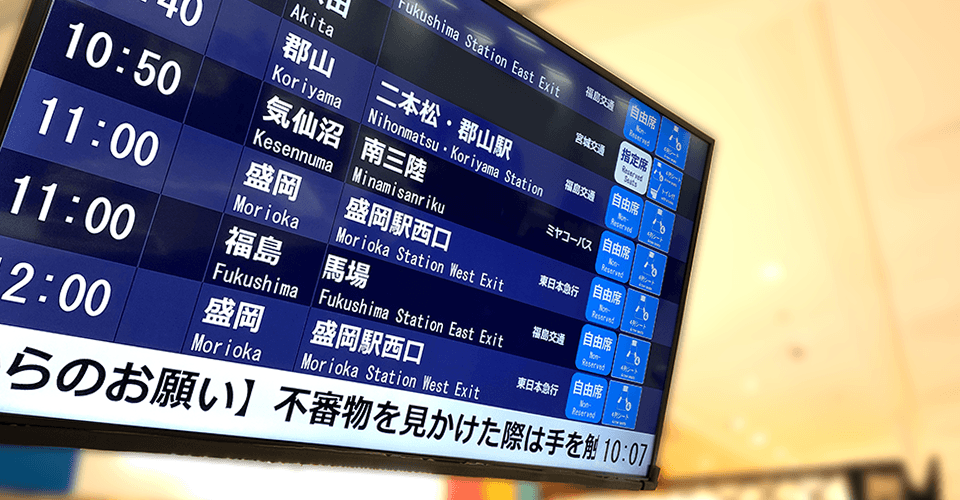 自由度の高い大画面高輝度ディスプレーイメージ